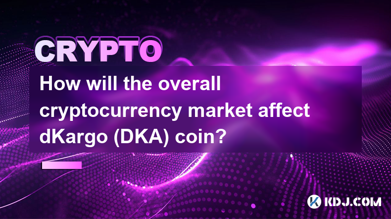 仮想通貨市場全体は dKargo (DKA) コインにどのような影響を与えるでしょうか?