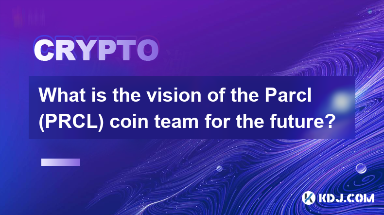 Parcl（PRCL）币团队对未来的愿景是什么？