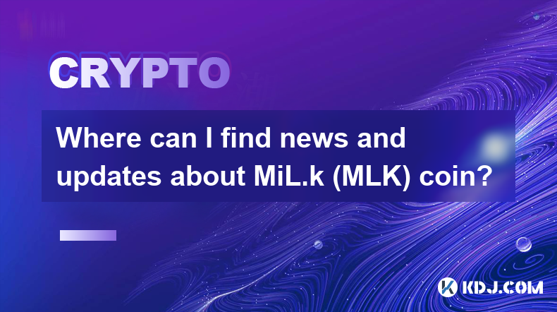 在哪里可以找到有关 MiL.k (MLK​​) 硬币的新闻和更新？