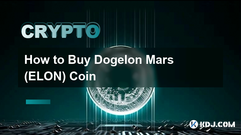 Dogelon Mars (ELON) コインの購入方法