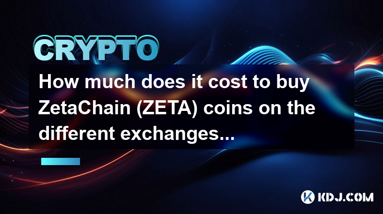 在不同的交易所购买 ZetaChain (ZETA) 硬币需要多少钱？