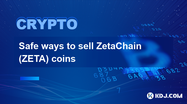 ZetaChain (ZETA) コインを安全に販売する方法