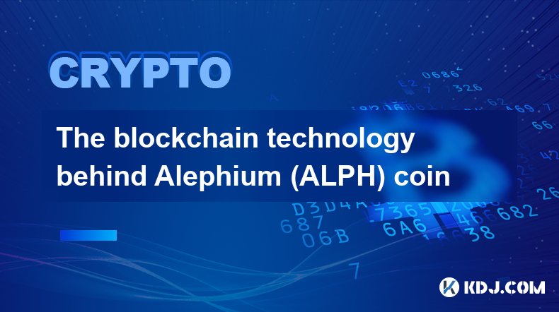 Alephium (ALPH) コインを支えるブロックチェーン技術