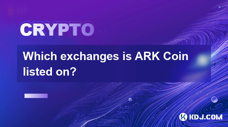 ARK Coin 在哪些交易所上市？