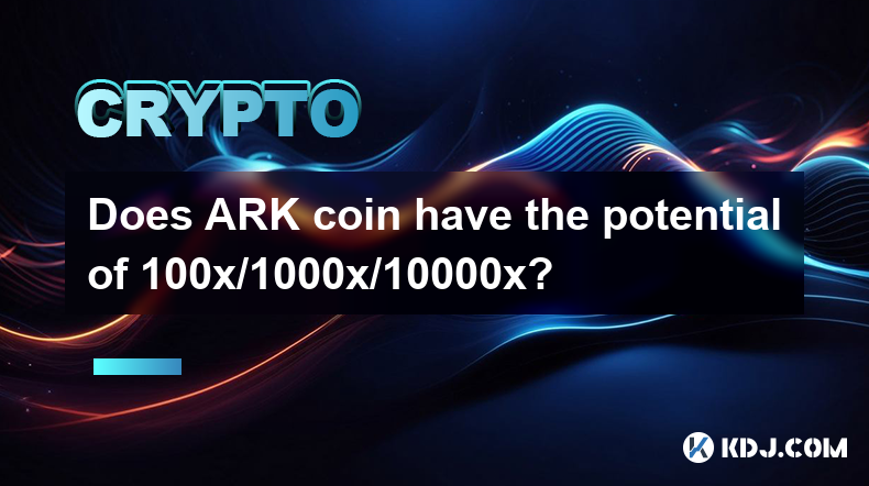 ARK 코인은 100x/1000x/10000x의 잠재력을 가지고 있나요?