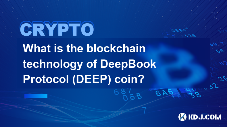 DeepBook Protocol（DEEP）幣的區塊鏈技術是什麼？