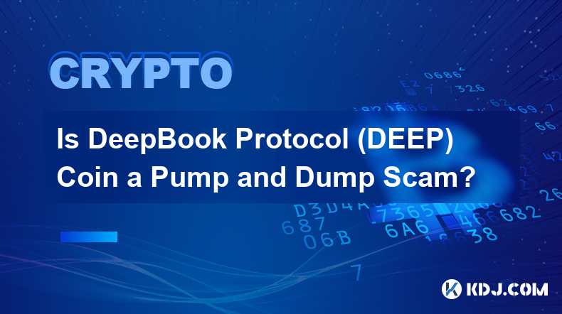 DeepBook 協議（DEEP）幣是拉高拋售騙局嗎？