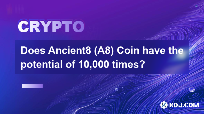 Ancient8（A8）硬币有10000倍的潜力吗？