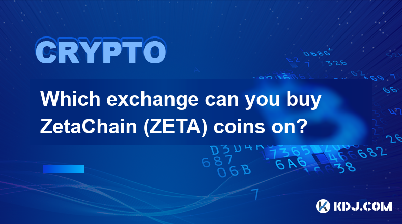 您可以在哪个交易所购买 ZetaChain (ZETA) 硬币？