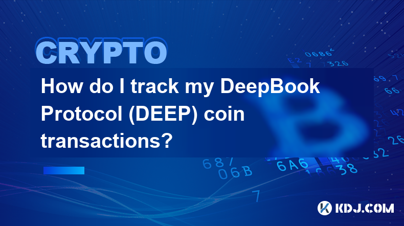 如何追蹤我的 DeepBook 協議 (DEEP) 代幣交易？