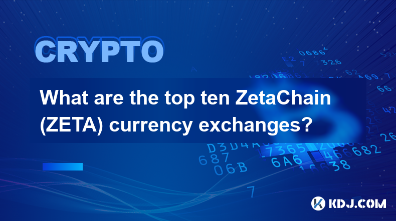 ZetaChain (ZETA) 通貨取引所のトップ 10 は何ですか?