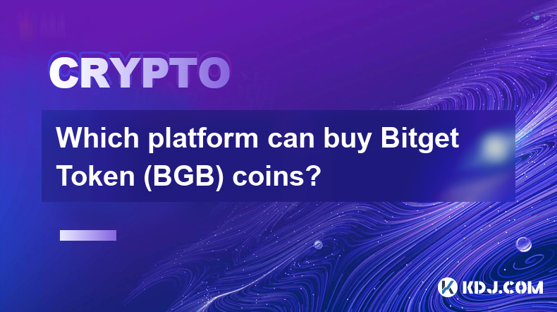 Bitget Token (BGB) コインを購入できるプラットフォームはどれですか?