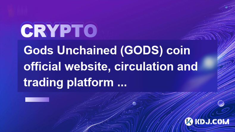 Gods Unchained (GODS) coin official website, circulation and trading platform introduction