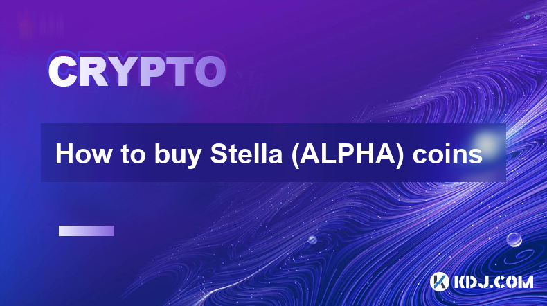 如何購買 Stella (ALPHA) 硬幣