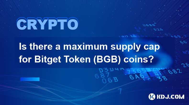 Bitget Token (BGB) コインの供給上限はありますか?