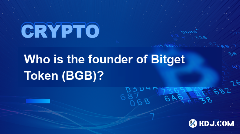 Bitget Token（BGB）的創辦人是誰？