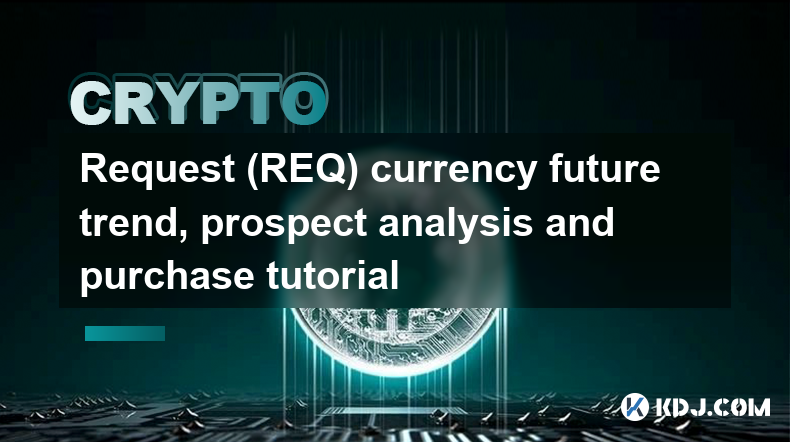 요청(REQ) 통화 미래 동향, 전망 분석 및 구매 튜토리얼