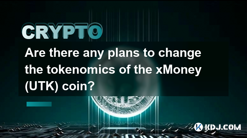 xMoney (UTK) コインのトークンノミクスを変更する計画はありますか?