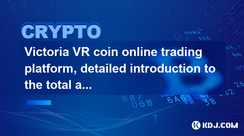 Plateforme de trading en ligne de pièces Victoria VR, introduction détaillée au montant total