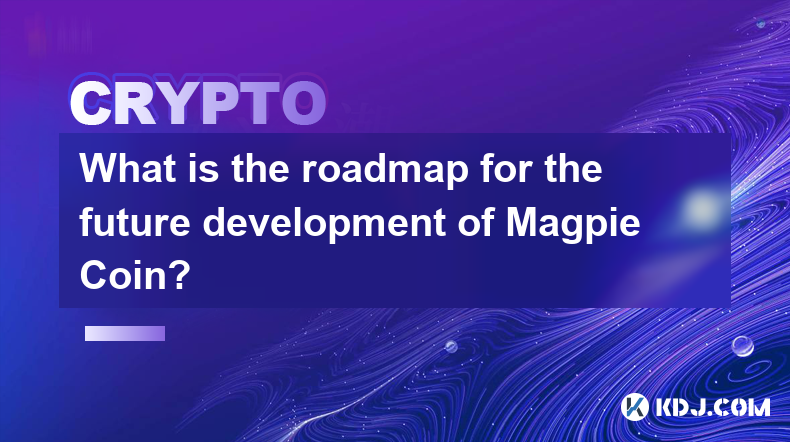 Magpie Coin の将来の開発のロードマップは何ですか?