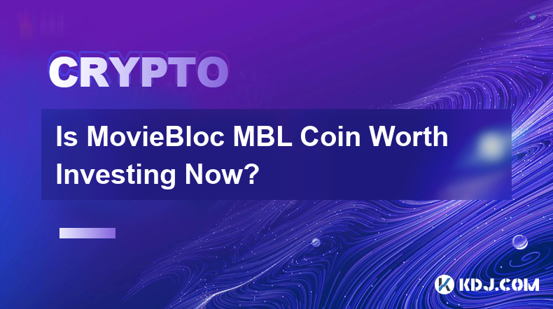 MovieBloc MBL コインは今投資する価値がありますか?