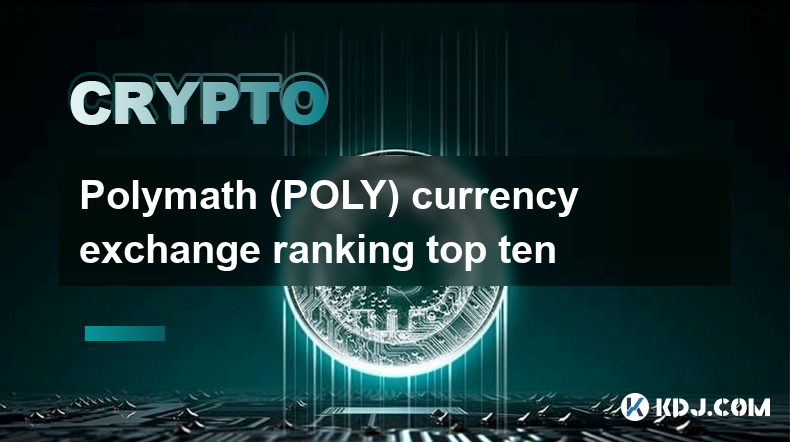 Polymath (POLY) 貨幣兌換排名前十