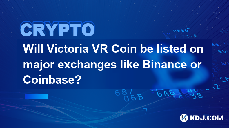 維多利亞VR幣會在Binance或Coinbase等主要交易所上市嗎？