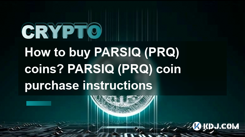 How to buy PARSIQ (PRQ) coins? PARSIQ (PRQ) coin purchase instructions