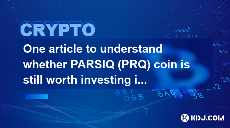 PARSIQ(PRQ) 코인이 지금도 투자할 가치가 있는지 알아보는 기사 하나