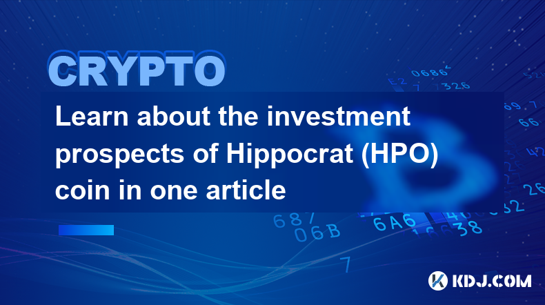 한 기사에서 히포크라테스(HPO) 코인의 투자 전망에 대해 알아보세요