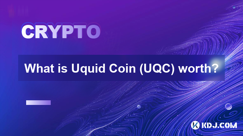 Uquid Coin (UQC) の価値は何ですか?