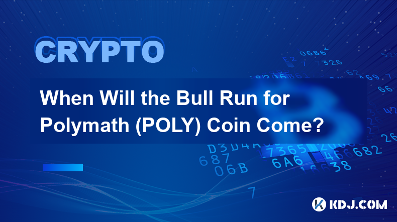 Polymath (POLY) 幣的多頭市場何時到來？