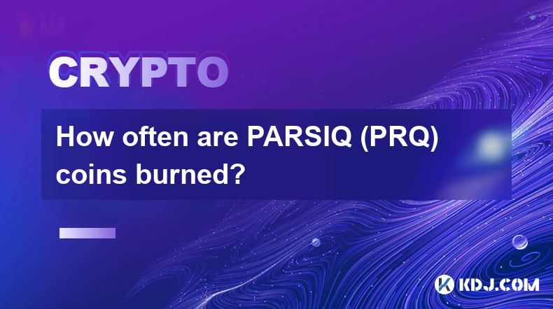 PARSIQ(PRQ) 코인은 얼마나 자주 소각되나요?