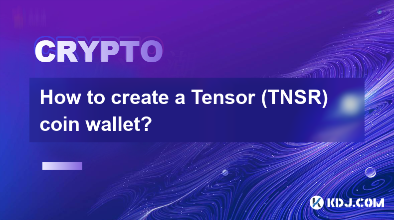 如何創建 Tensor（TNSR）幣錢包？