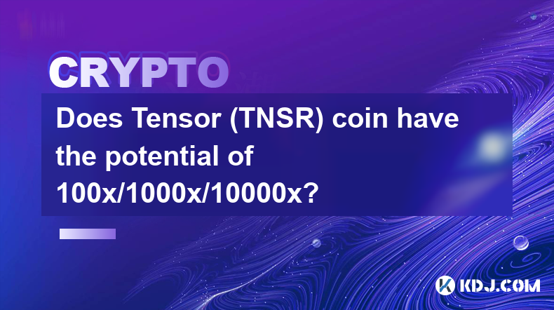 Tensor（TNSR）幣有100x/1000x/10000x的潛力嗎？