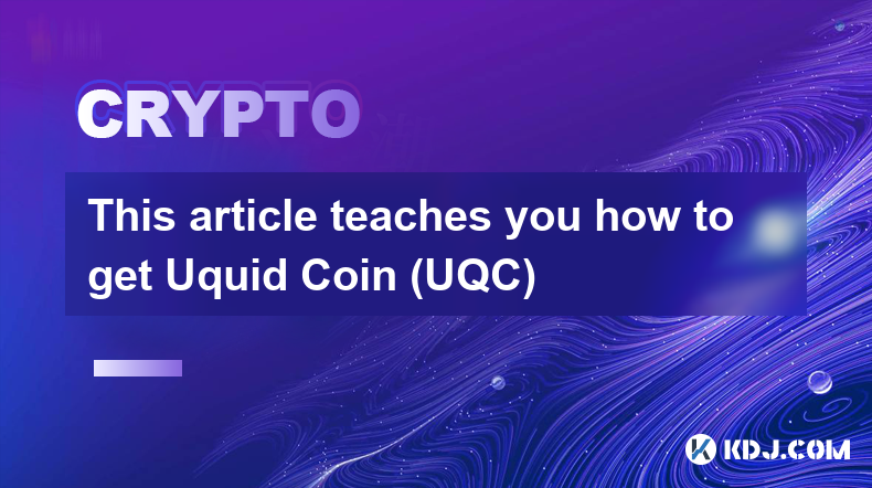 This article teaches you how to get Uquid Coin (UQC)