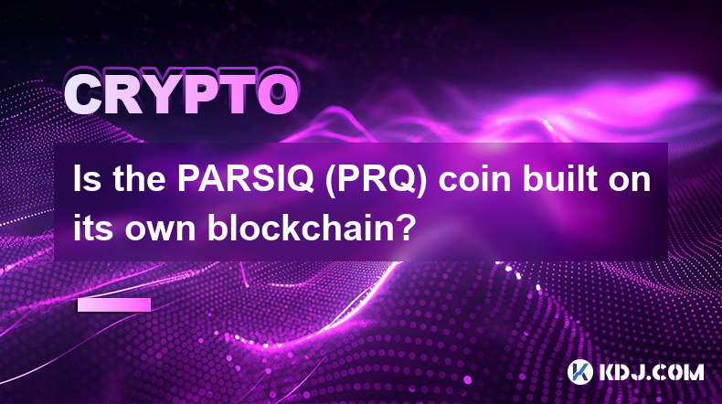 PARSIQ (PRQ) 硬币是建立在自己的区块链上吗？