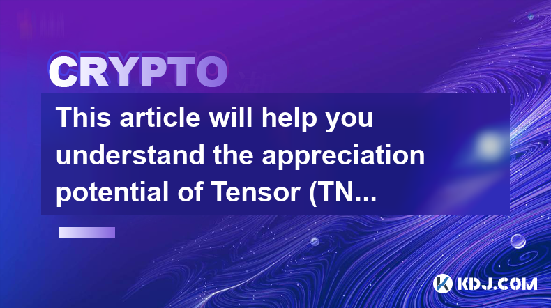 この記事は、Tensor (TNSR) 通貨の上昇の可能性を理解するのに役立ちます。