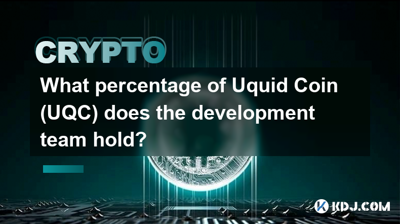 What percentage of Uquid Coin (UQC) does the development team hold?