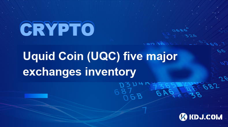 Uquid Coin（UQC）五大交易所盘点