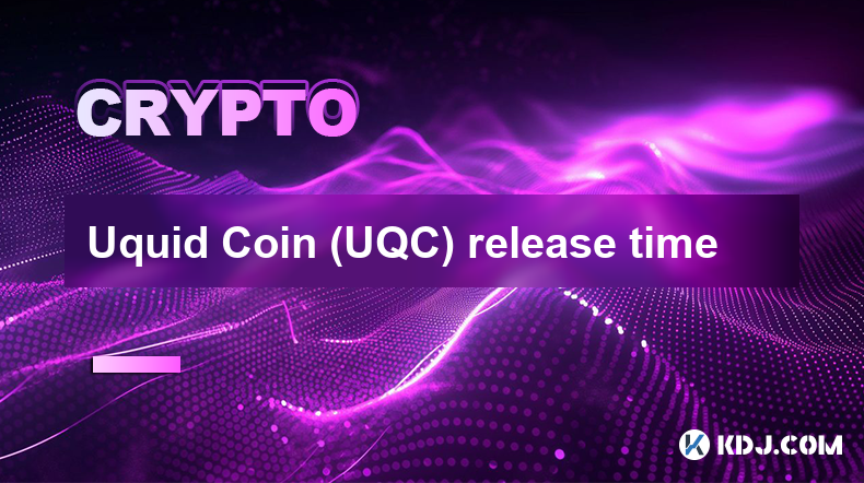 Uquid Coin (UQC) 发行时间