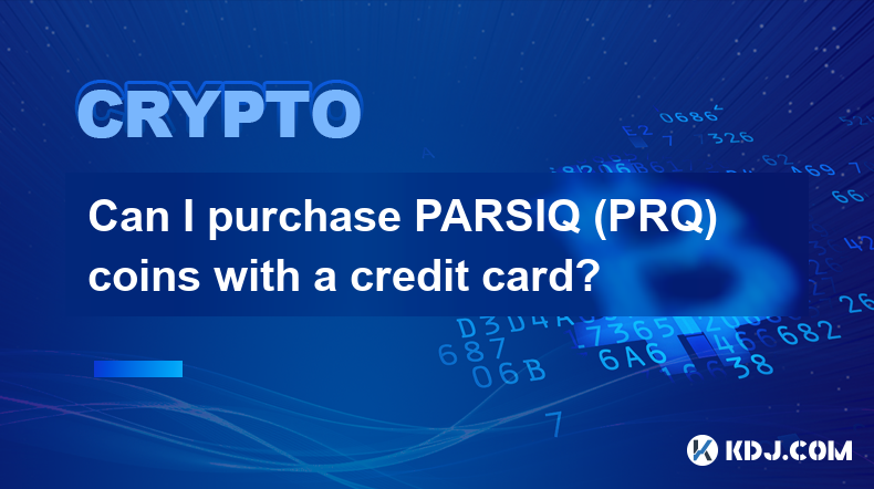 我可以用信用卡购买 PARSIQ (PRQ) 硬币吗？