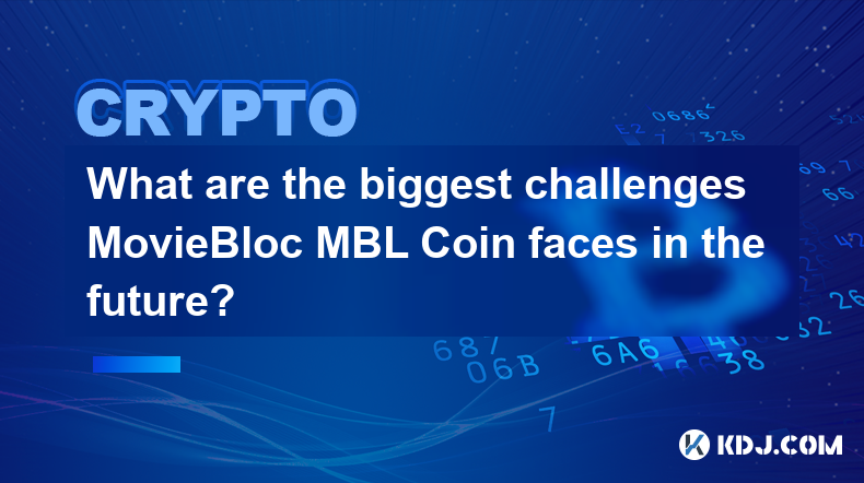 MovieBloc MBL Coin未來面臨的最大挑戰是什麼？