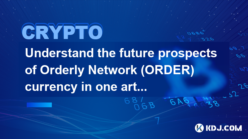 Understand the future prospects of Orderly Network (ORDER) currency in one article