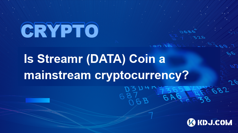 Streamr (DATA) Coin 是主流加密货币吗？