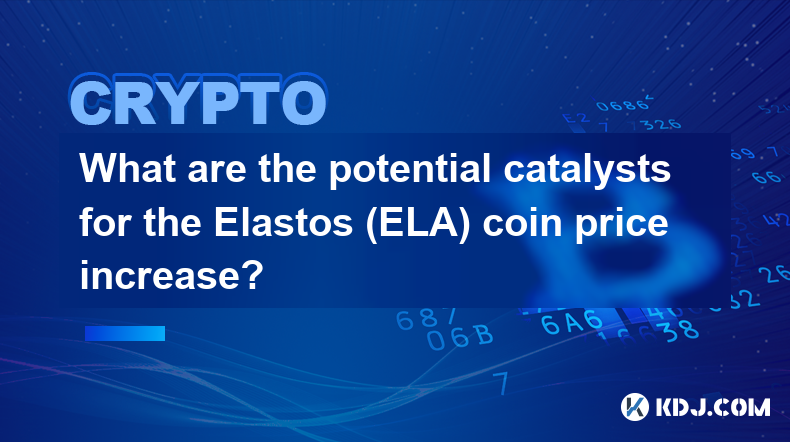 Elastos (ELA) コインの価格上昇の潜在的なきっかけは何ですか?