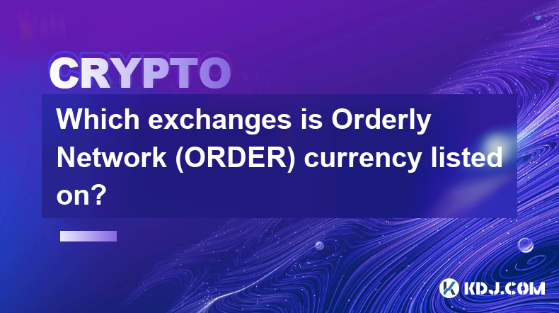 Orderly Network (ORDER) 貨幣在哪些交易所上市？