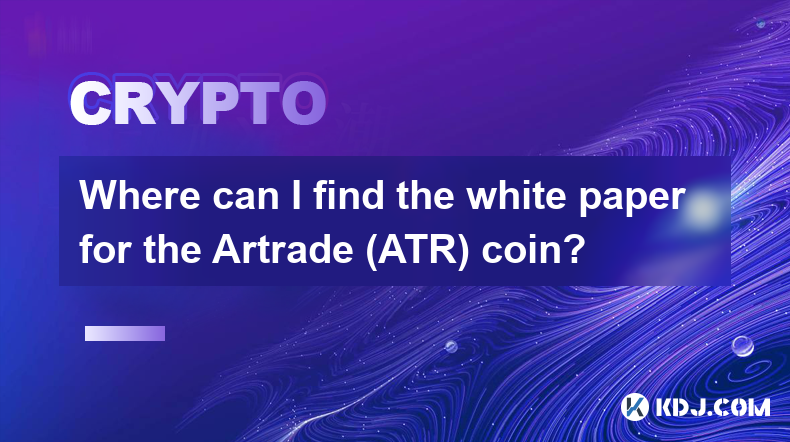 Artrade (ATR) コインのホワイトペーパーはどこで入手できますか?