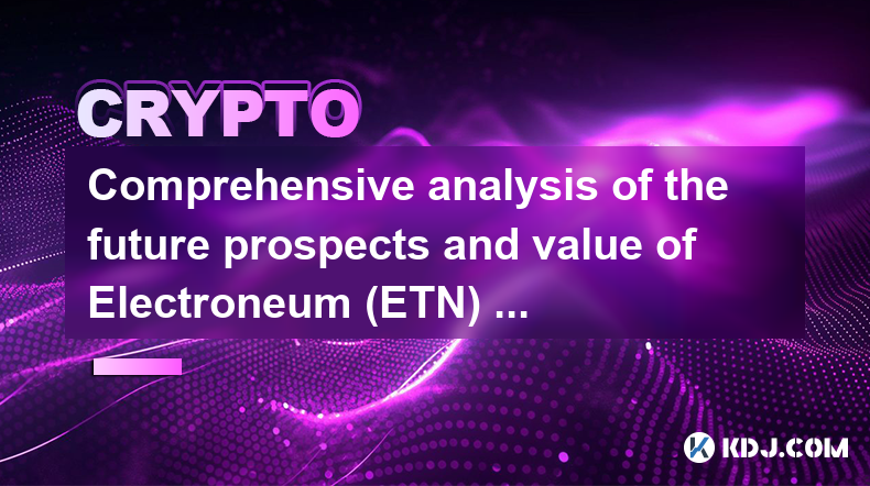 일렉트로늄(ETN) 화폐의 미래 전망과 가치에 대한 종합적인 분석