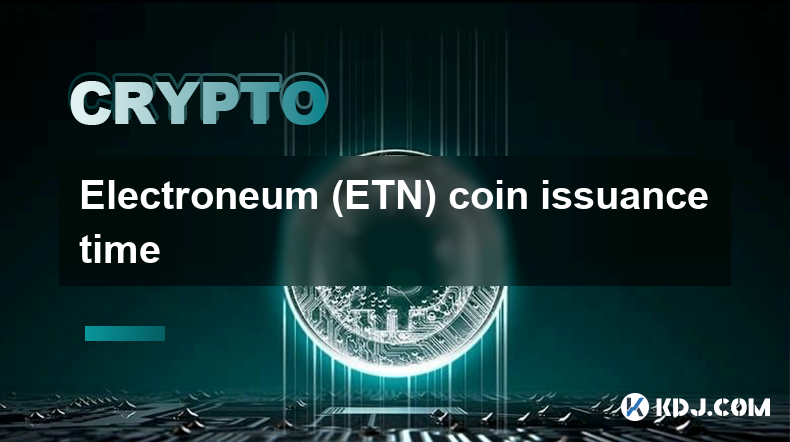 Electroneum (ETN) 硬幣發行時間